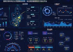 像素竞技场战斗