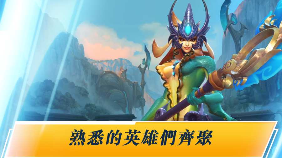 League of Legends：Wild Rift新加坡服