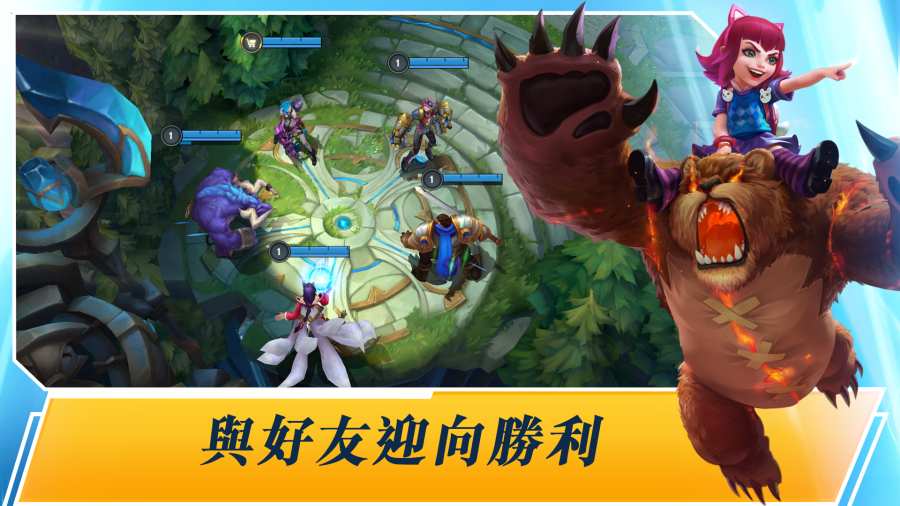 League of Legends：Wild Rift新加坡服