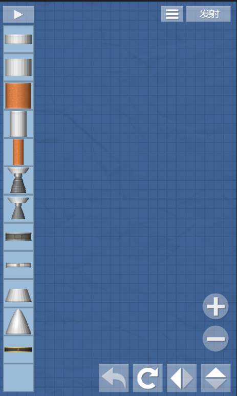 航天模拟器汉化版2.0